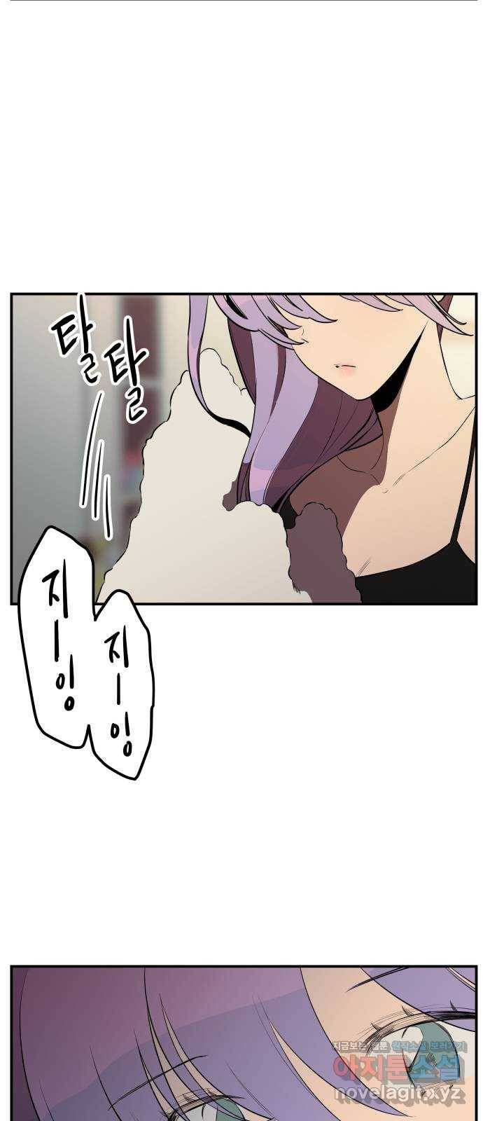 좋아해 아니 싫어해 020 3