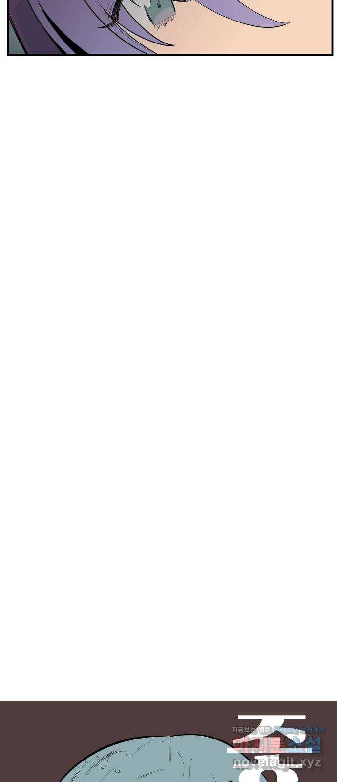 좋아해 아니 싫어해 020 4