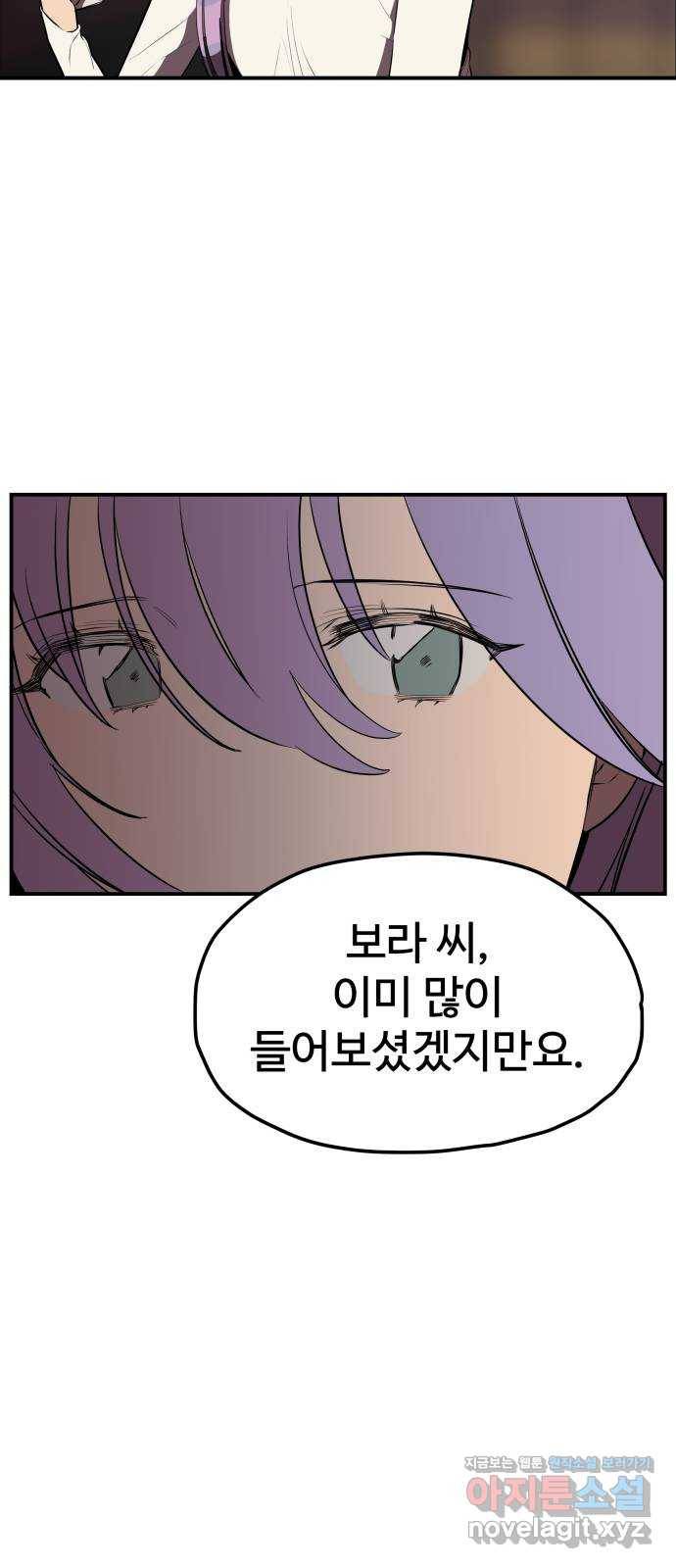 좋아해 아니 싫어해 020 12