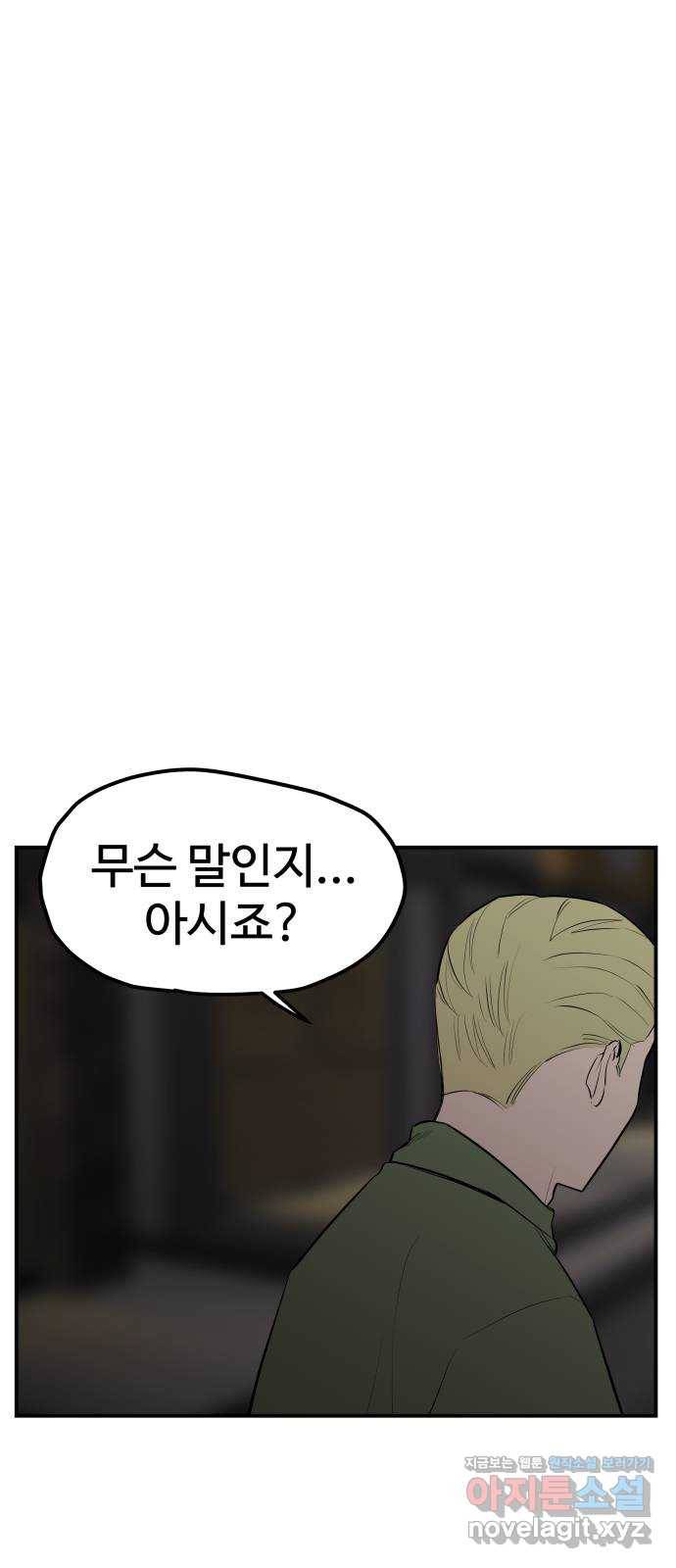 좋아해 아니 싫어해 020 20