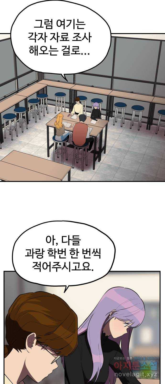 좋아해 아니 싫어해 020 23