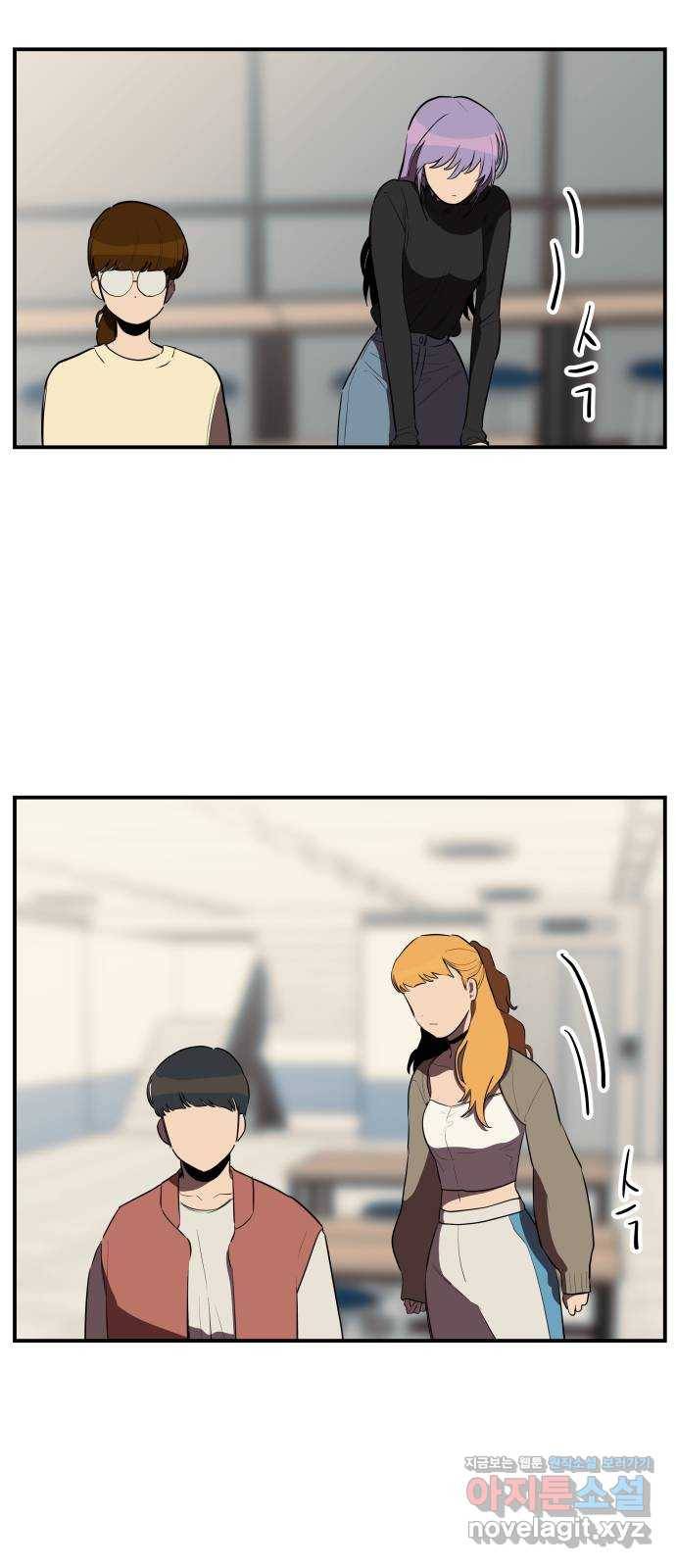 좋아해 아니 싫어해 020 29