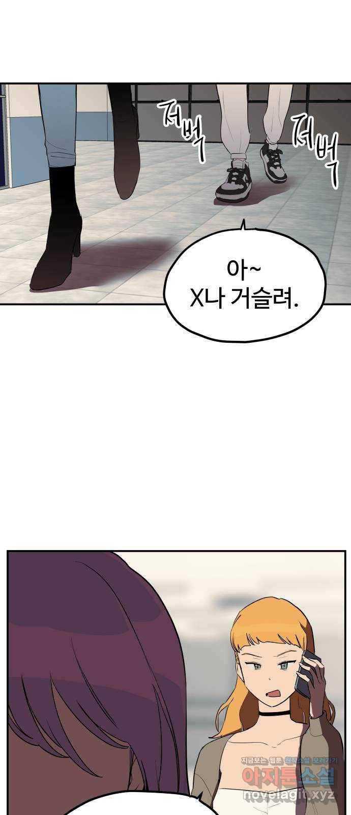 좋아해 아니 싫어해 020 30
