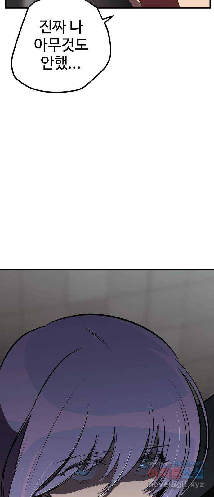 좋아해 아니 싫어해 020 48