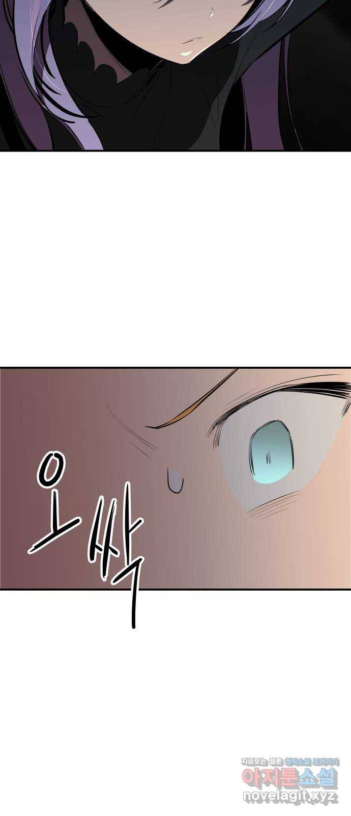 좋아해 아니 싫어해 020 49