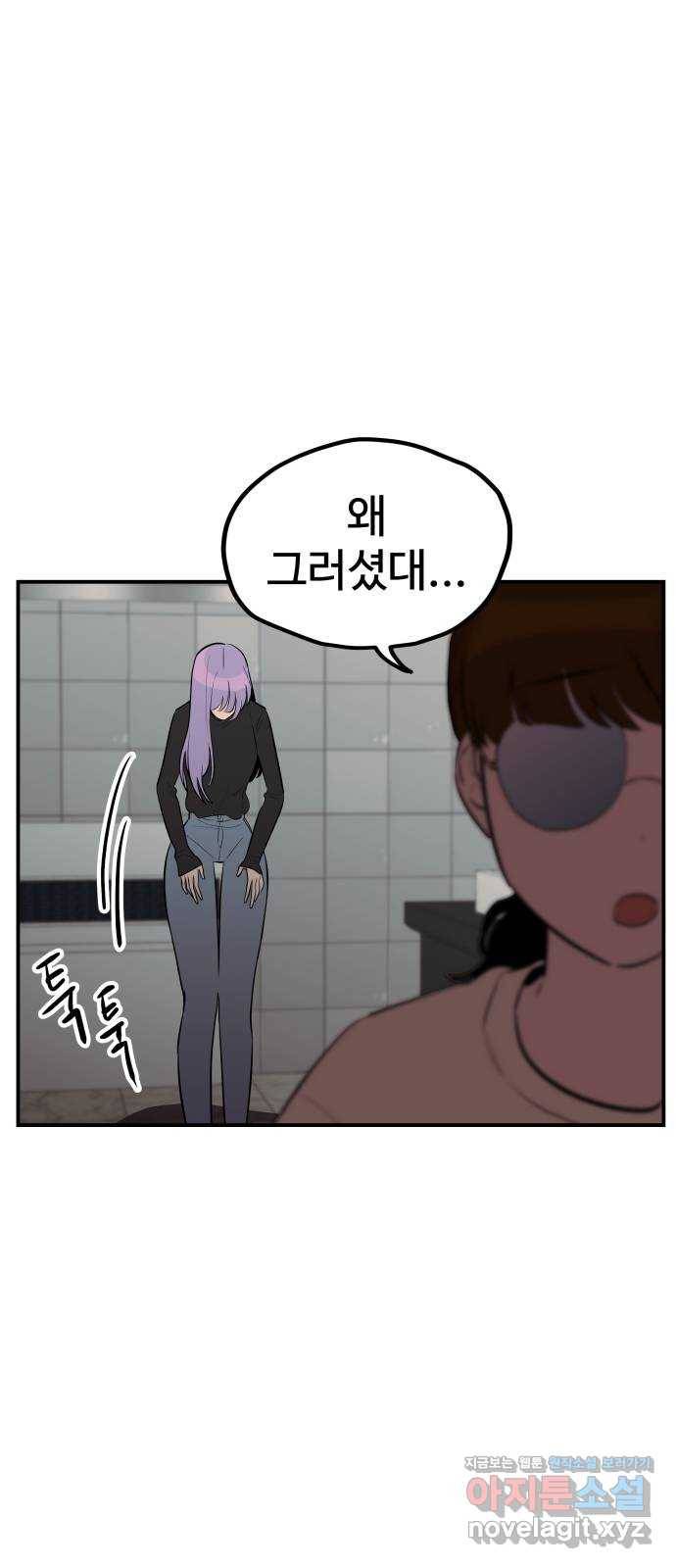 좋아해 아니 싫어해 020 50
