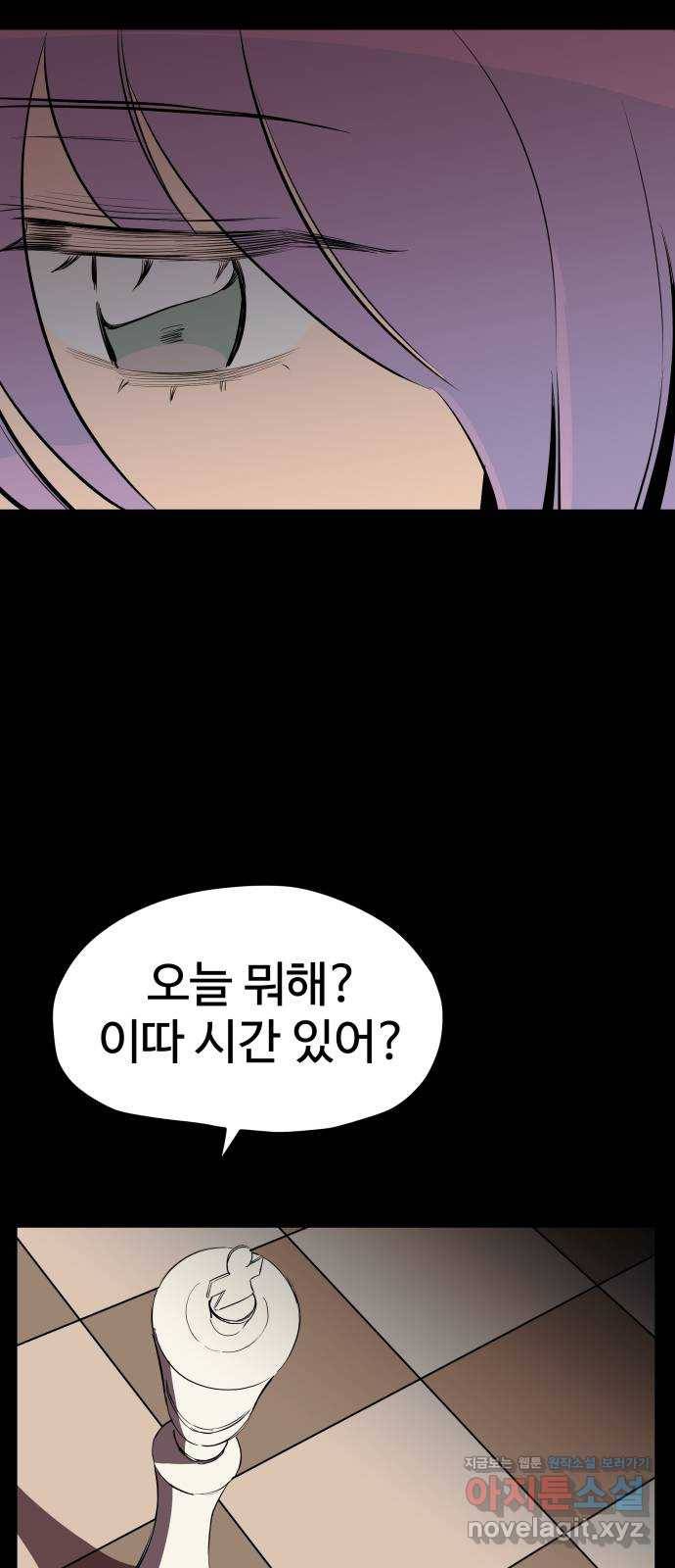 좋아해 아니 싫어해 020 58