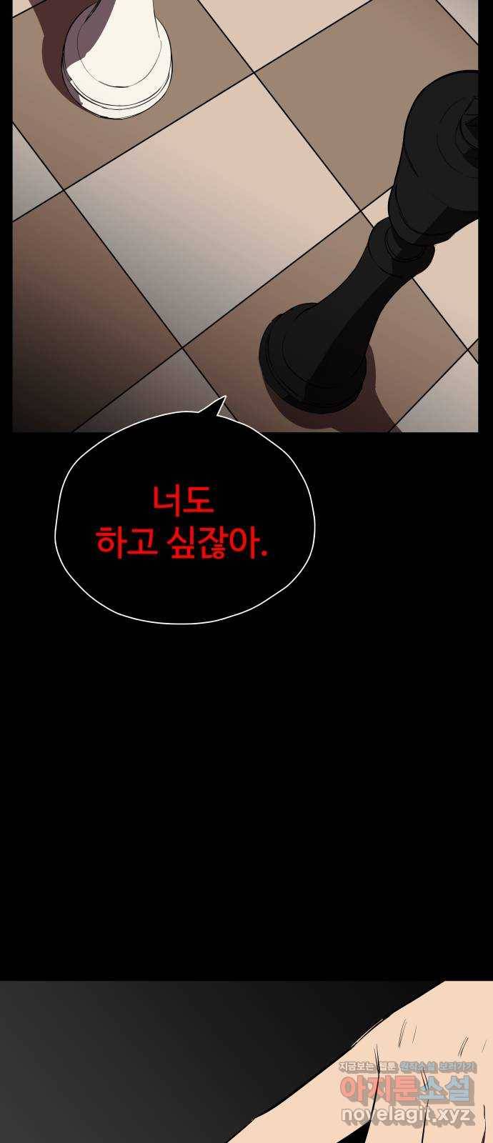 좋아해 아니 싫어해 020 59
