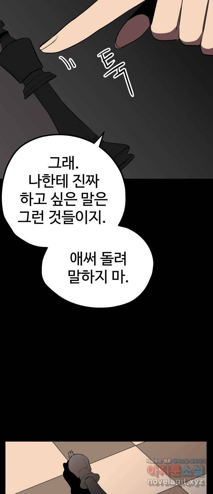 좋아해 아니 싫어해 020 60
