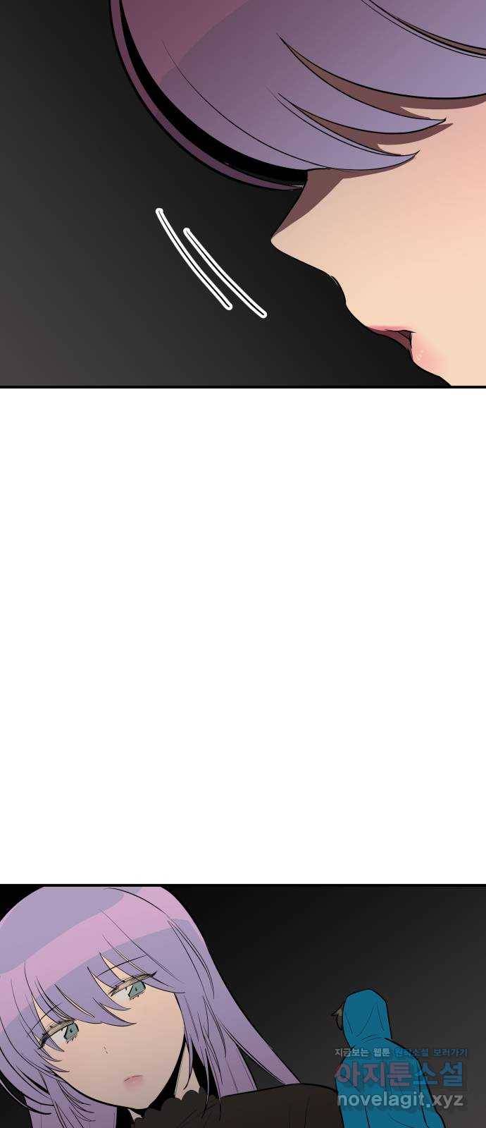 좋아해 아니 싫어해 020 62