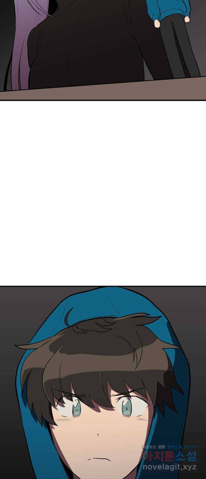 좋아해 아니 싫어해 020 63