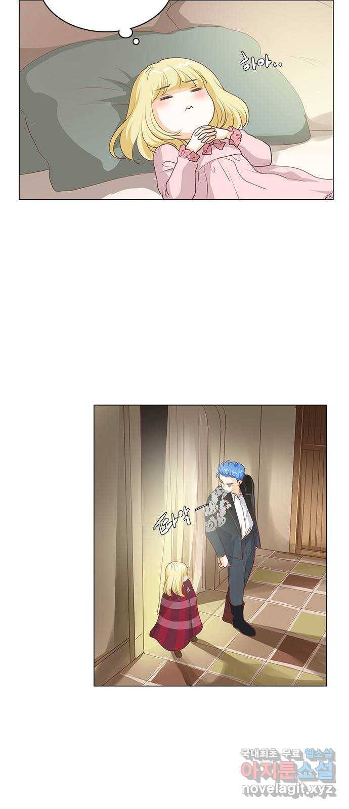 중매쟁이 아가 황녀님 57화 8