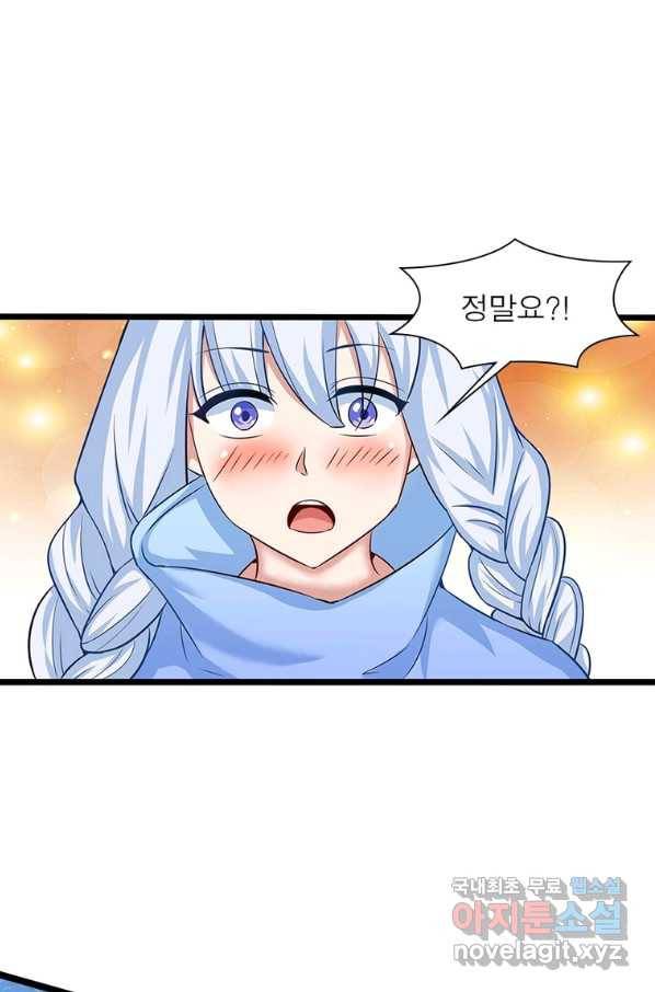 환생무림기 93화 3