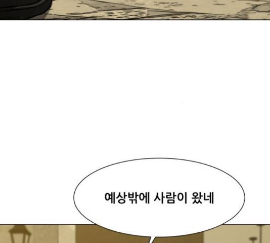 좀비 파이트 64화 12