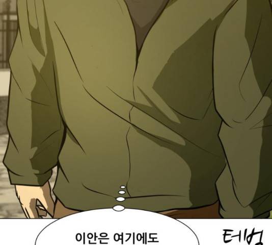 좀비 파이트 64화 16