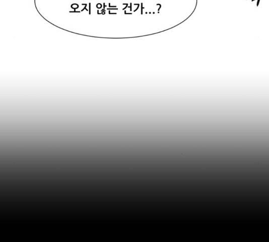 좀비 파이트 64화 17
