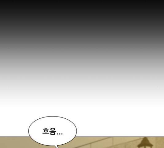 좀비 파이트 64화 29
