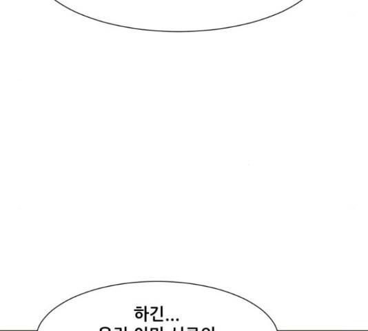 좀비 파이트 64화 38