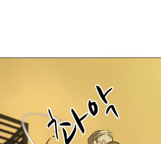 좀비 파이트 64화 74