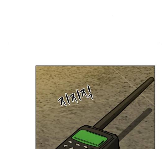 좀비 파이트 64화 94