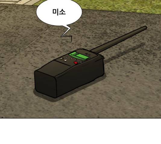 좀비 파이트 64화 97