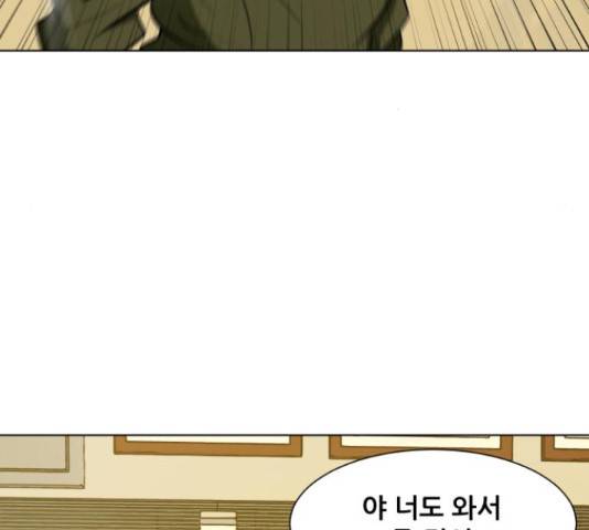 좀비 파이트 64화 181