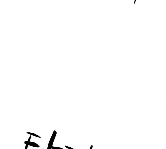 좀비 파이트 64화 211