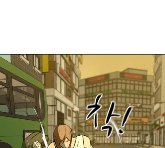 좀비 파이트 64화 229