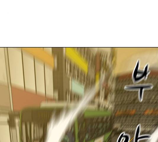 좀비 파이트 64화 231