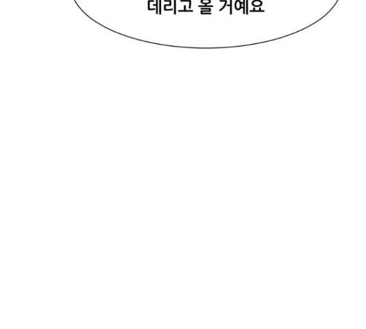 좀비 파이트 64화 239
