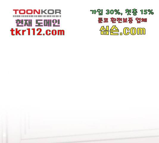 완벽한 부부는 없다 11화 1