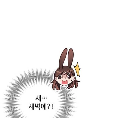 완벽한 부부는 없다 11화 15