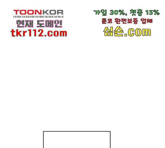 완벽한 부부는 없다 11화 34