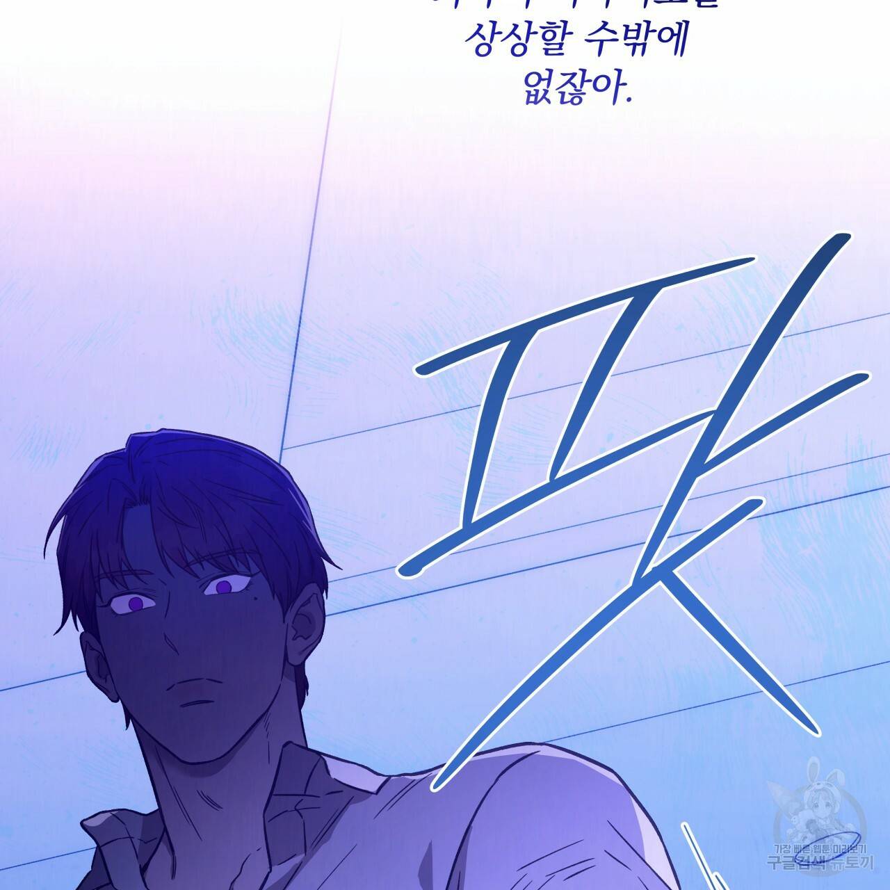 앙앙anan 62화 18