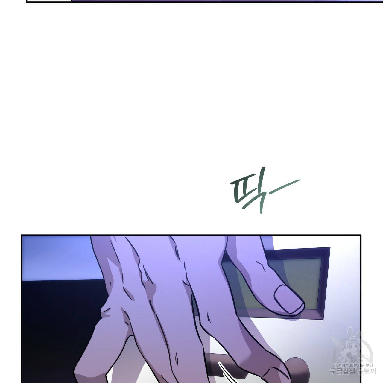 앙앙anan 62화 22