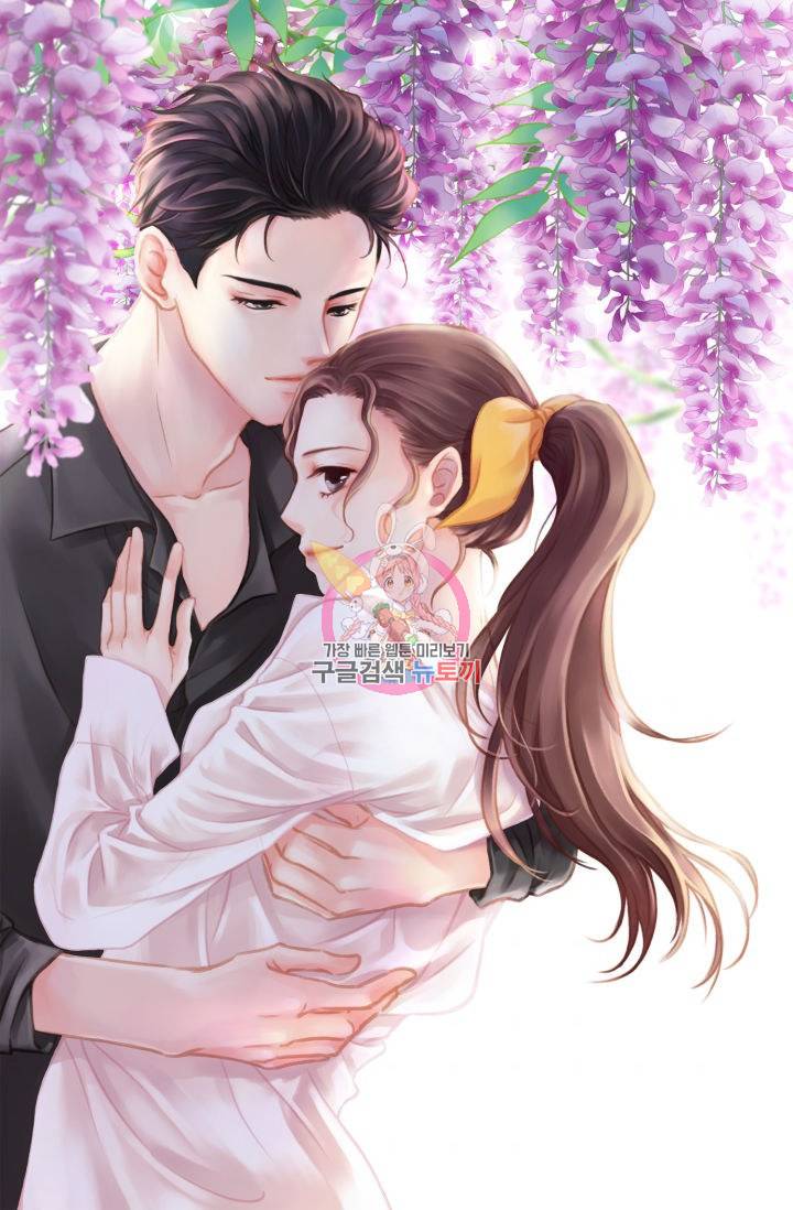 연하의 곰신 68화 1