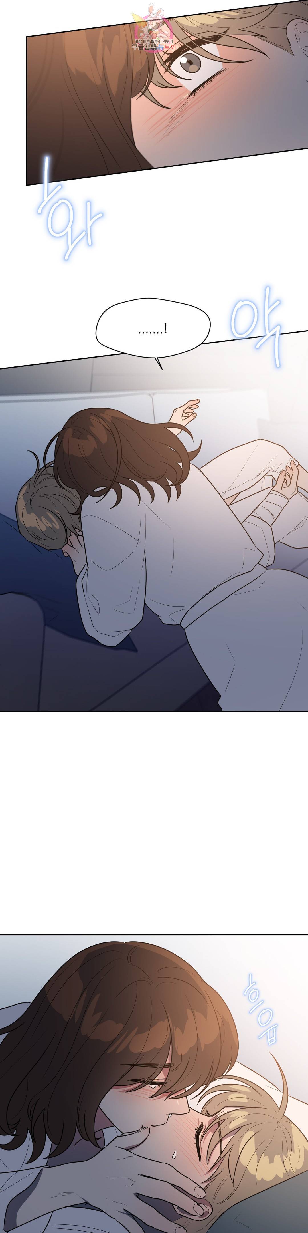 쓰레기를 위하여 53화 12