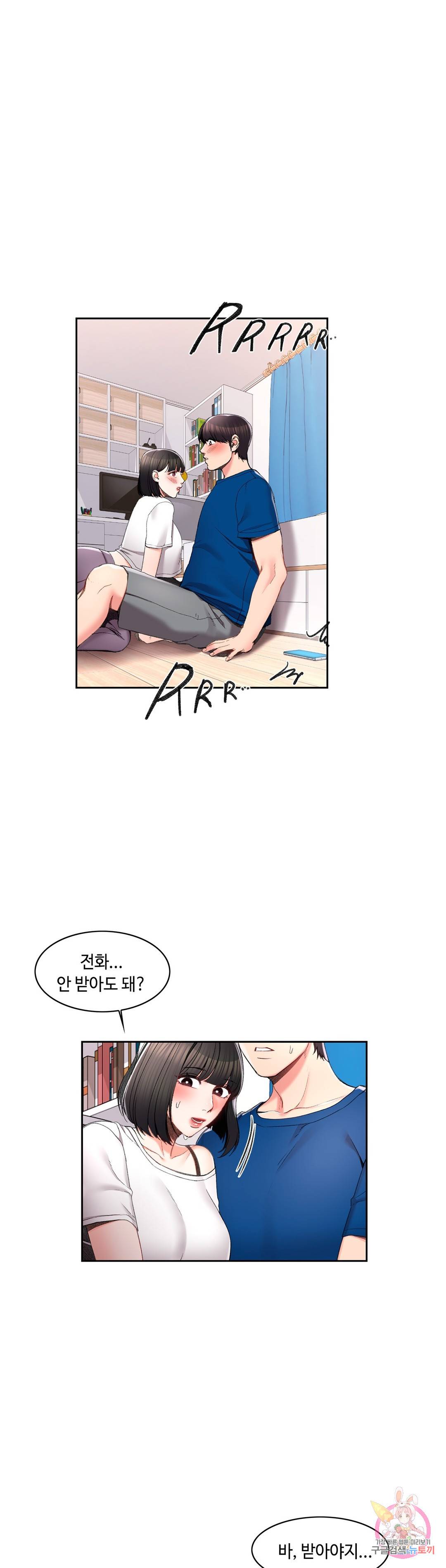 캠퍼스러브 26화 5