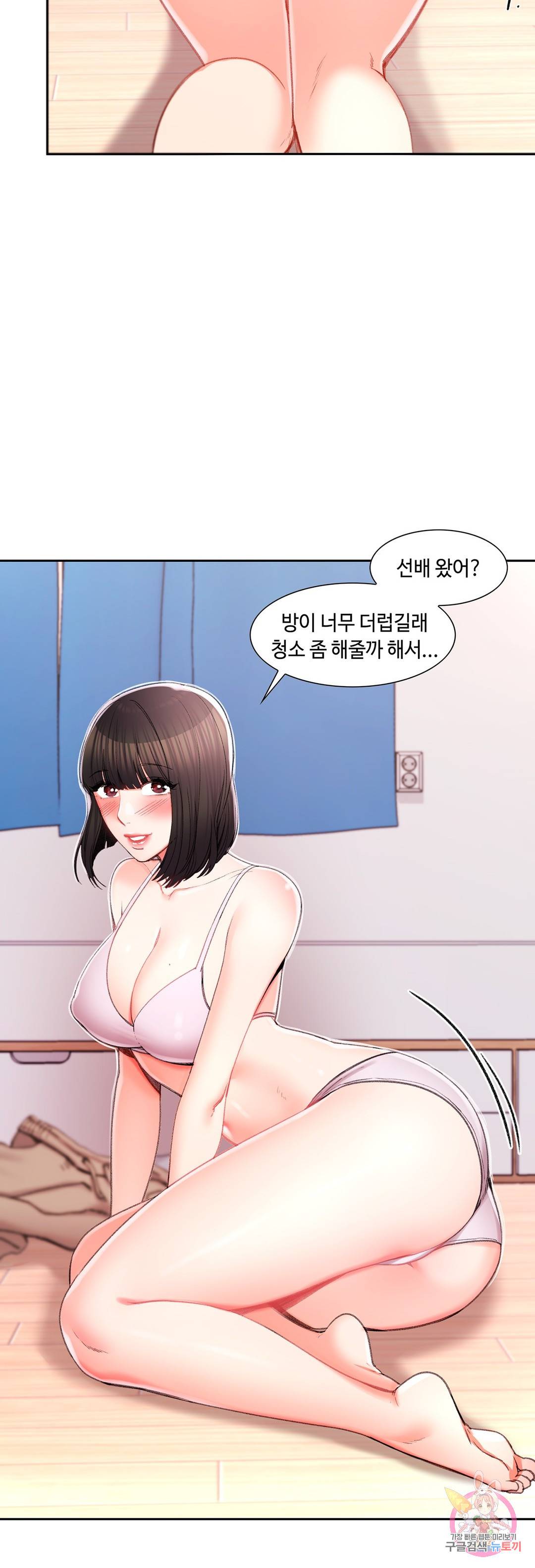 캠퍼스러브 26화 17