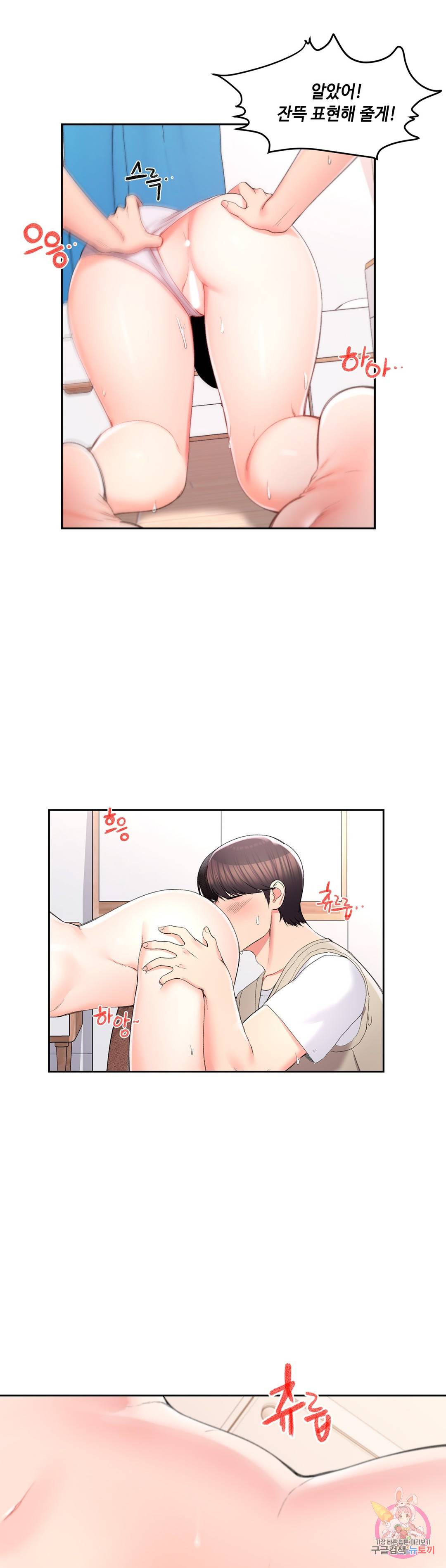 캠퍼스러브 26화 21