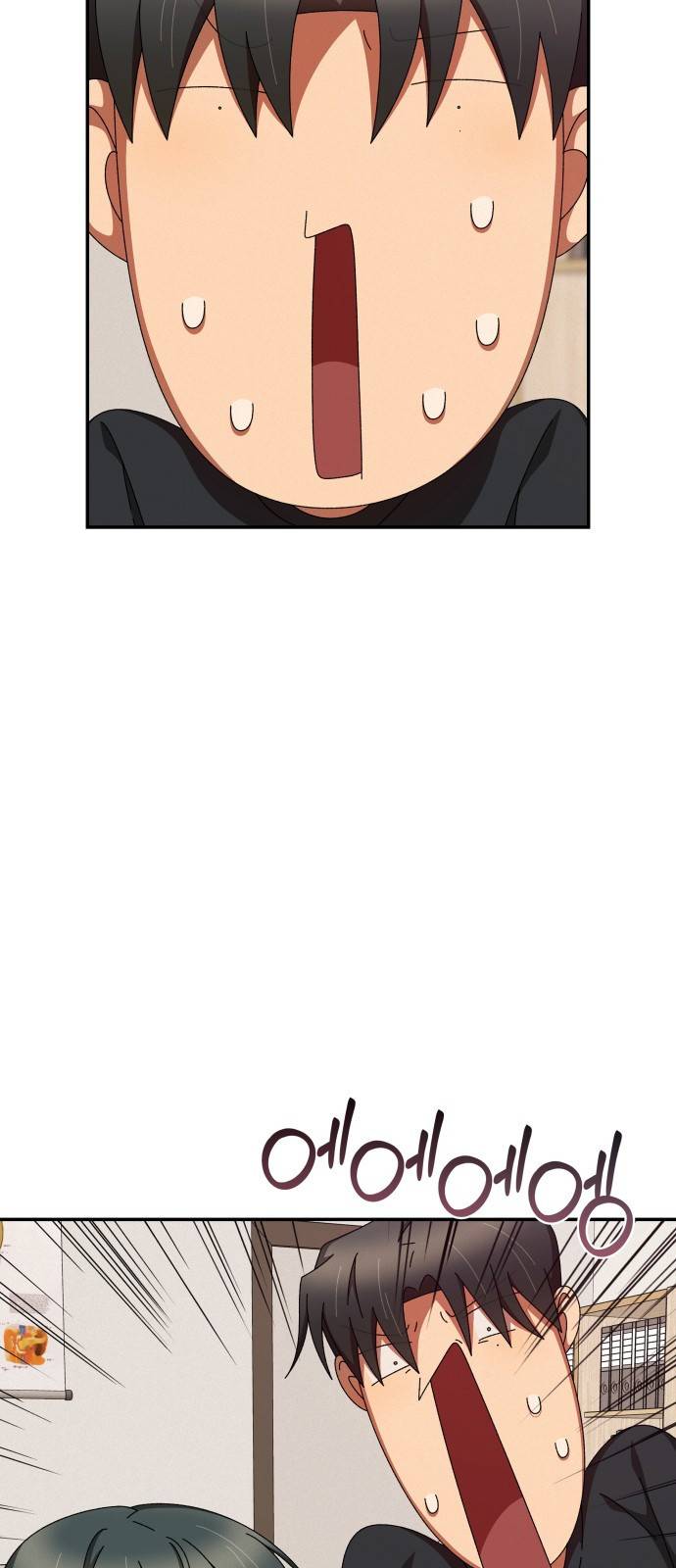 철수와 영희 이야기 19화 4