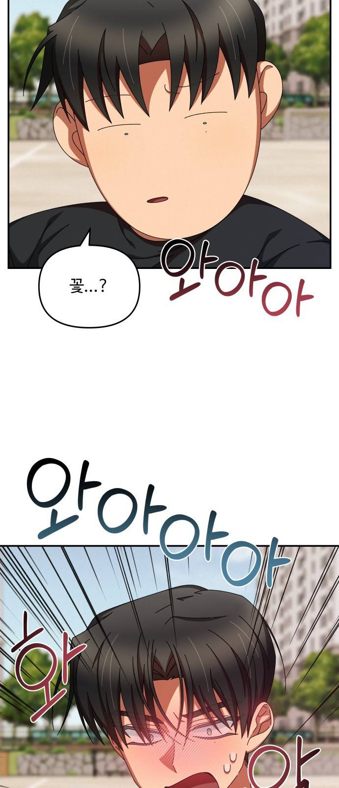 철수와 영희 이야기 19화 60