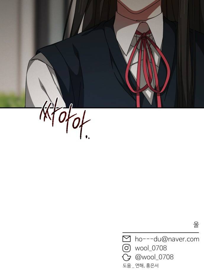 철수와 영희 이야기 19화 63