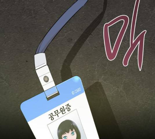밀실 마피아 게임 6화 24