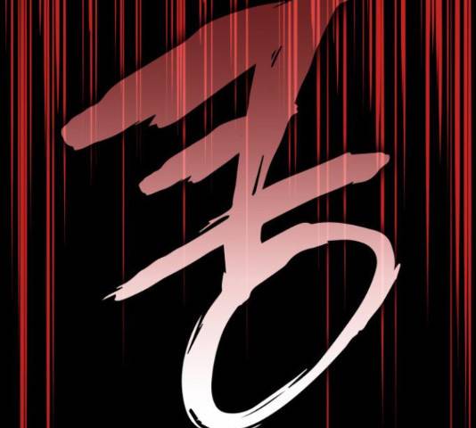 밀실 마피아 게임 6화 28