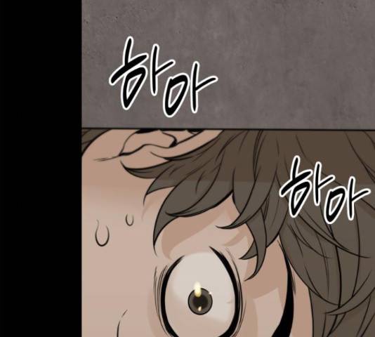 밀실 마피아 게임 6화 35