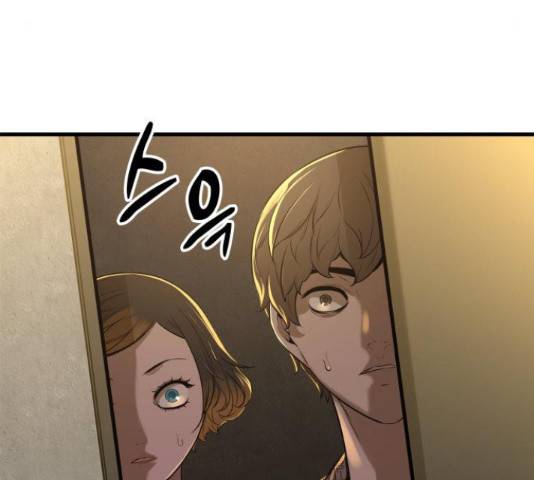 밀실 마피아 게임 6화 77