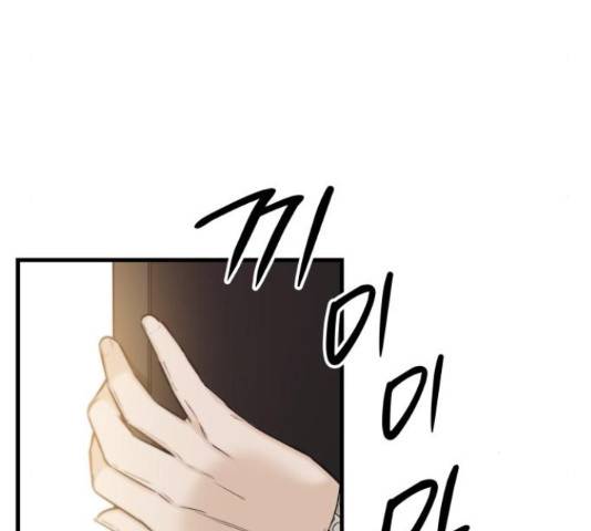밀실 마피아 게임 6화 79