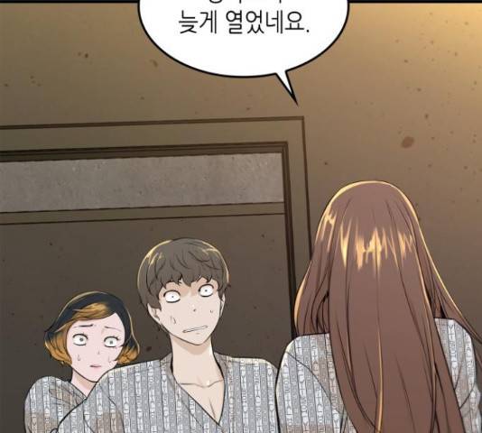 밀실 마피아 게임 6화 91