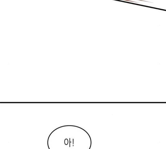 밀실 마피아 게임 6화 107
